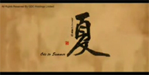 Chinese painting animation